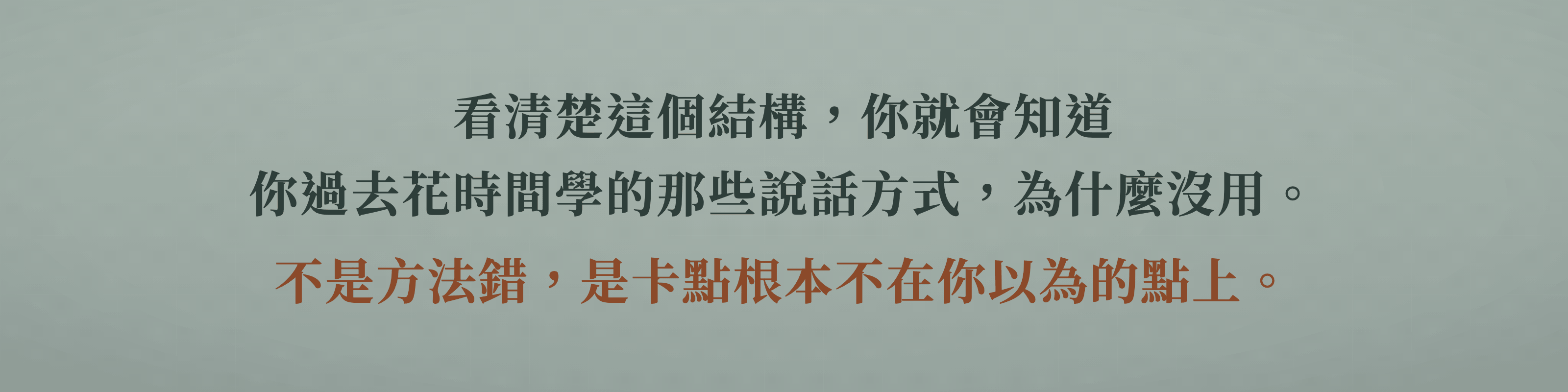 banner-pain-point-3200.gif