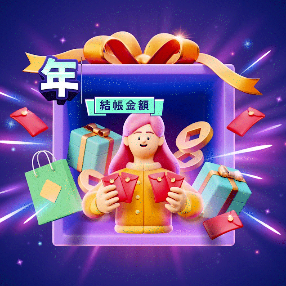 漸層立體標題