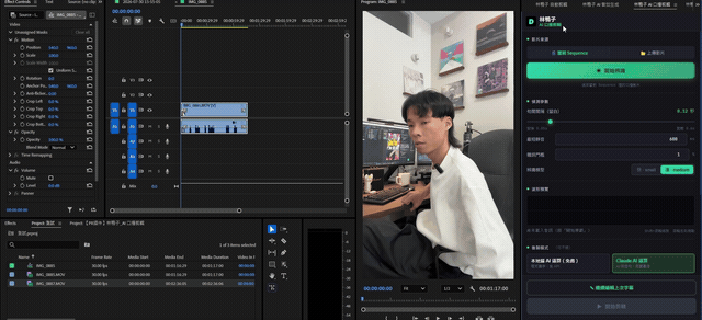 before_after.gif