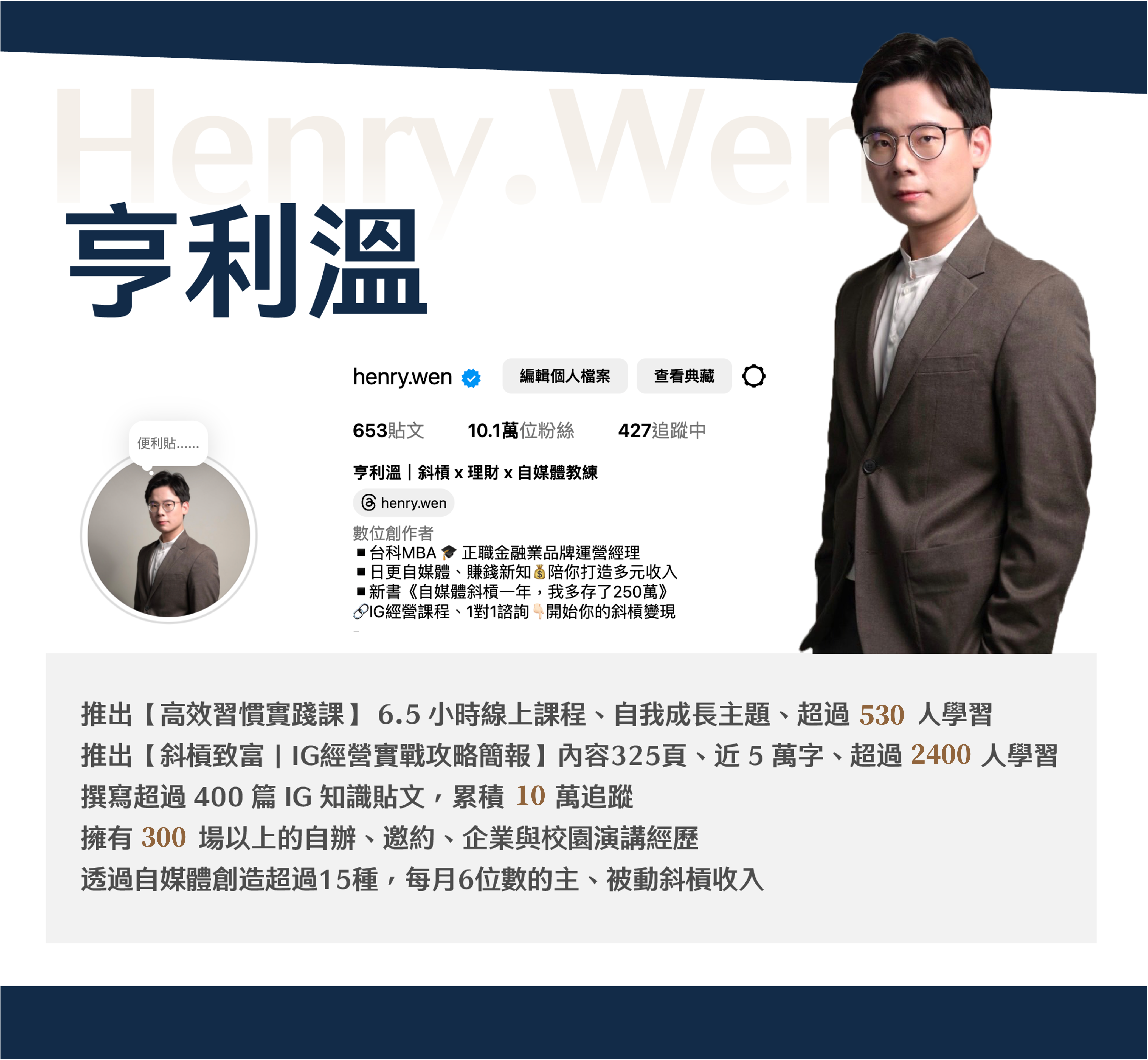 BlockNote image