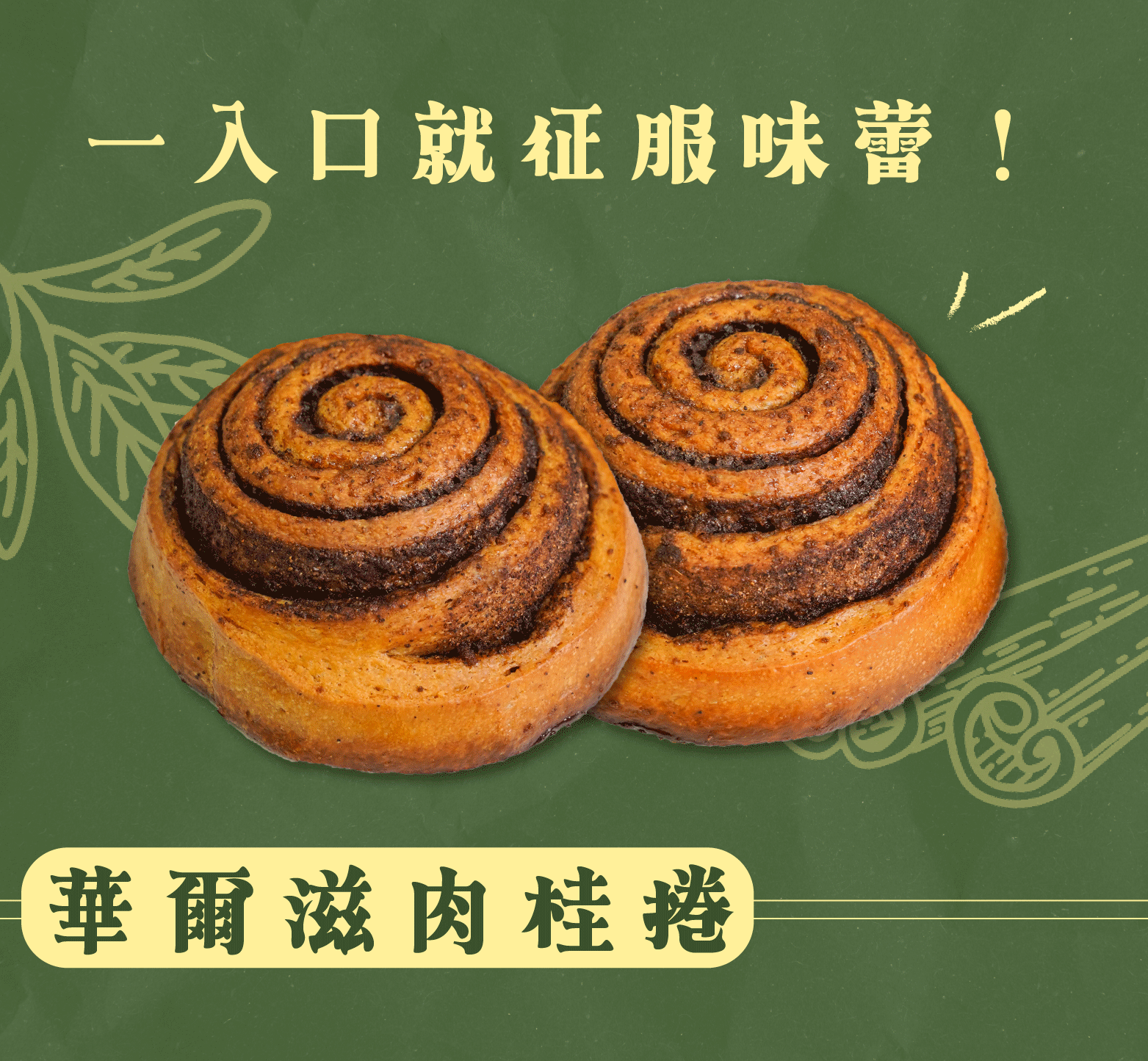 課程全品項輪播