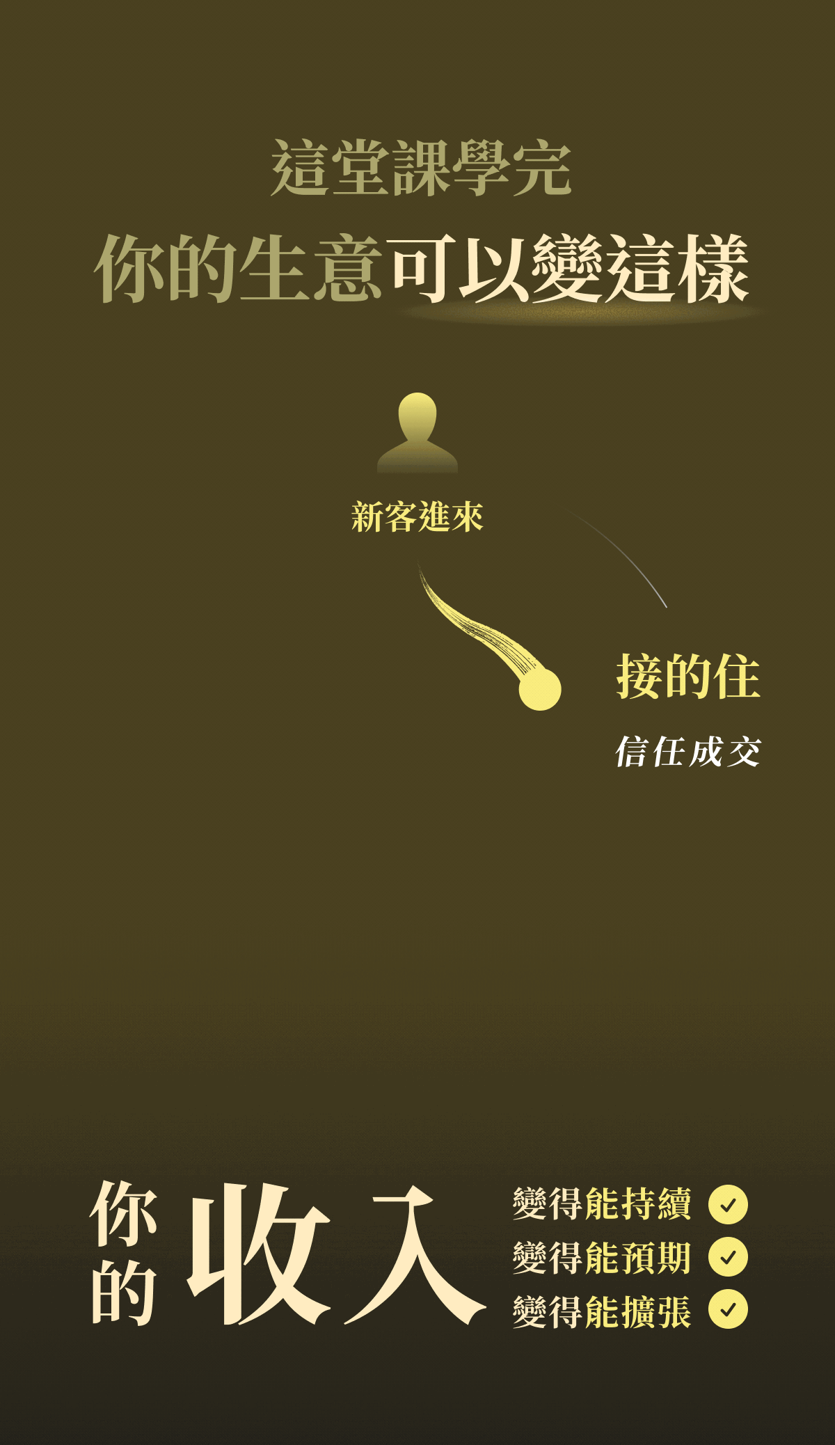 v2_超老闆lp_01.gif
