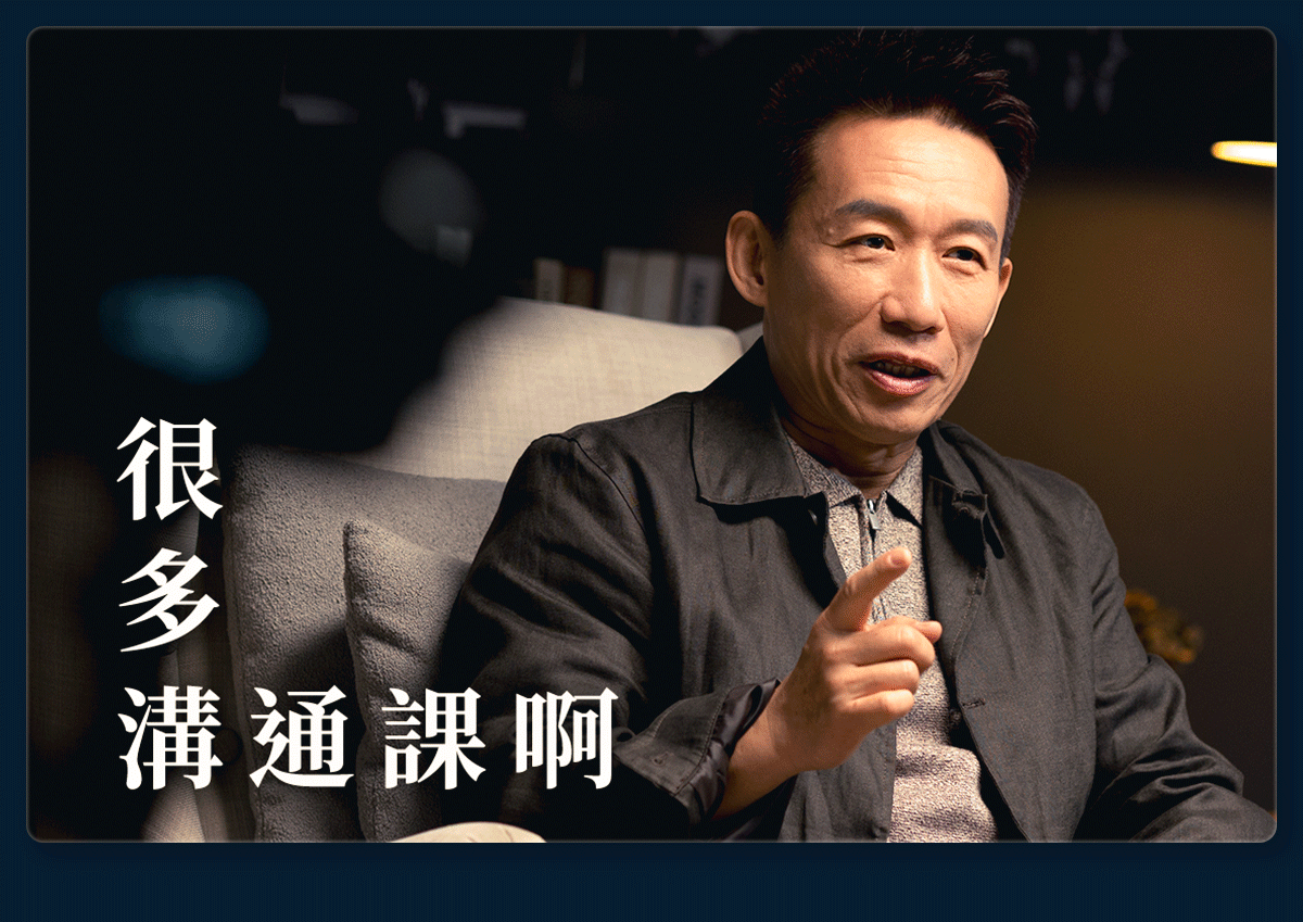 03-溝通課怎麼演