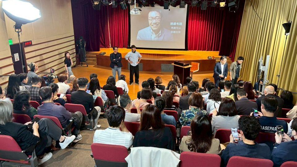 演講廳全景，燈光與投影