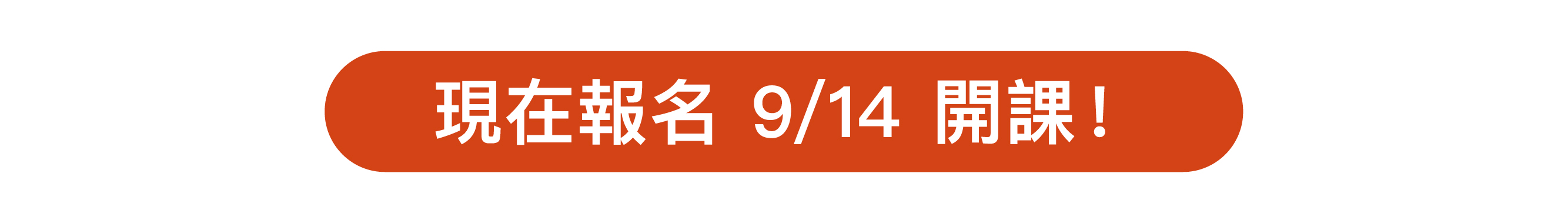 2607_泥日s9_銷售頁面v2_2.gif