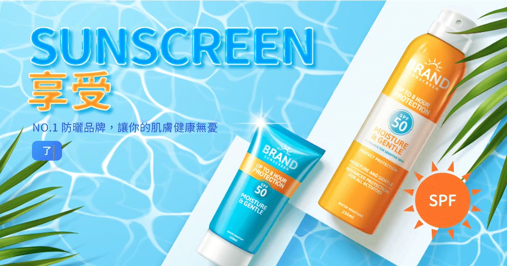 illustrator 壓克力質感標題設計