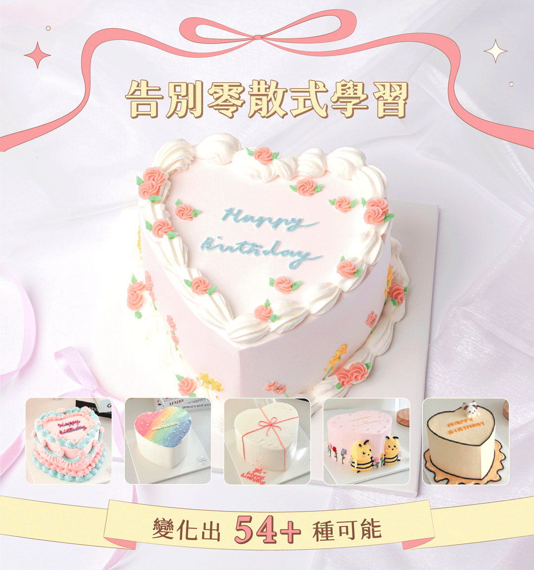 ldp_1_全覽圖54種.gif