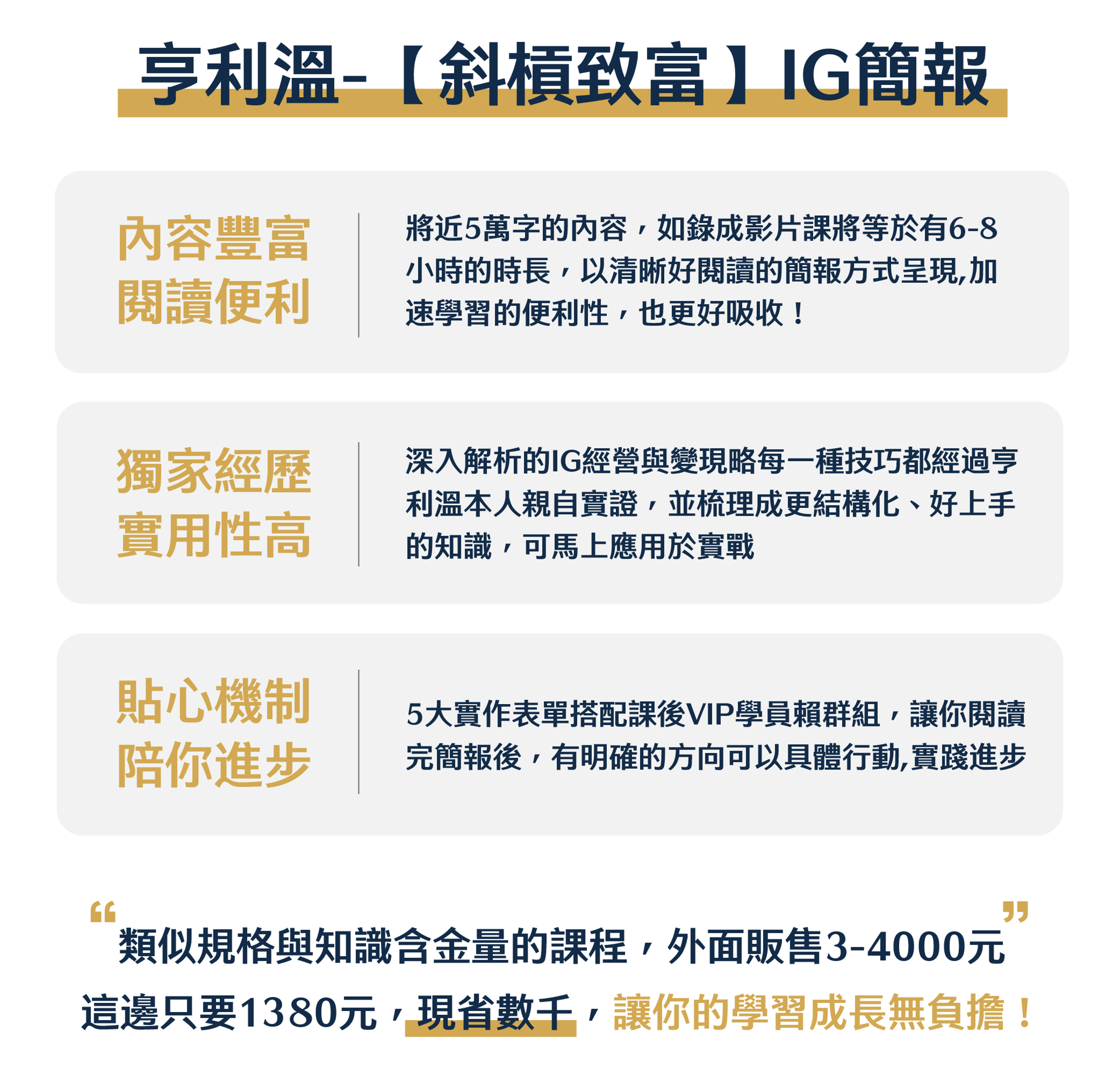 BlockNote image