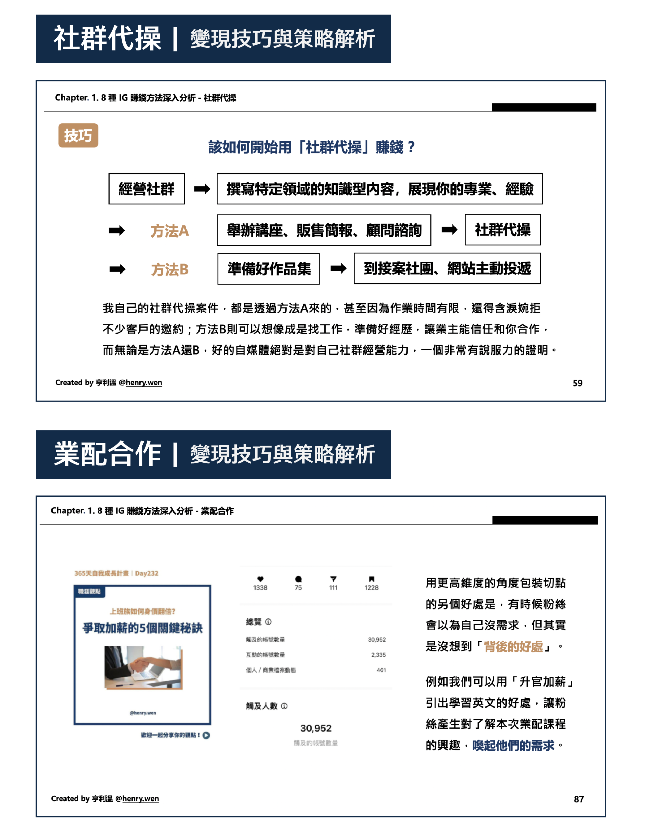 BlockNote image