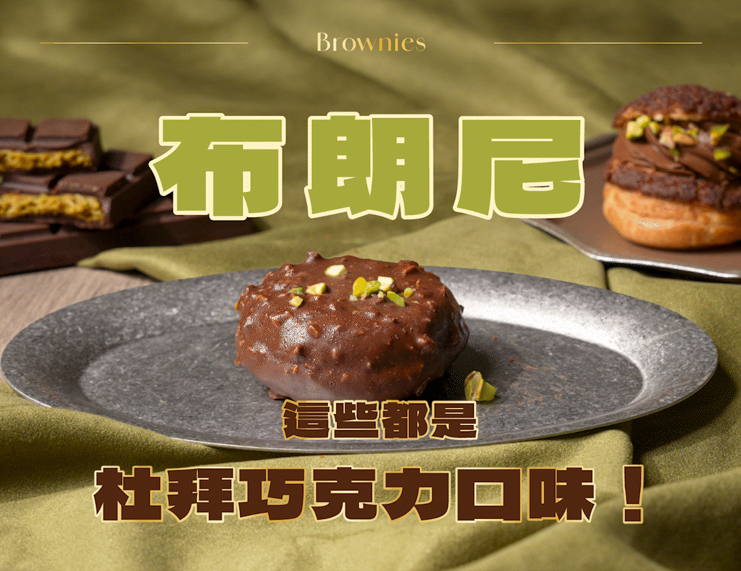 4_全覽圖GIF.gif