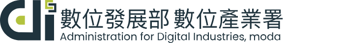 數位發展部 數位產業署