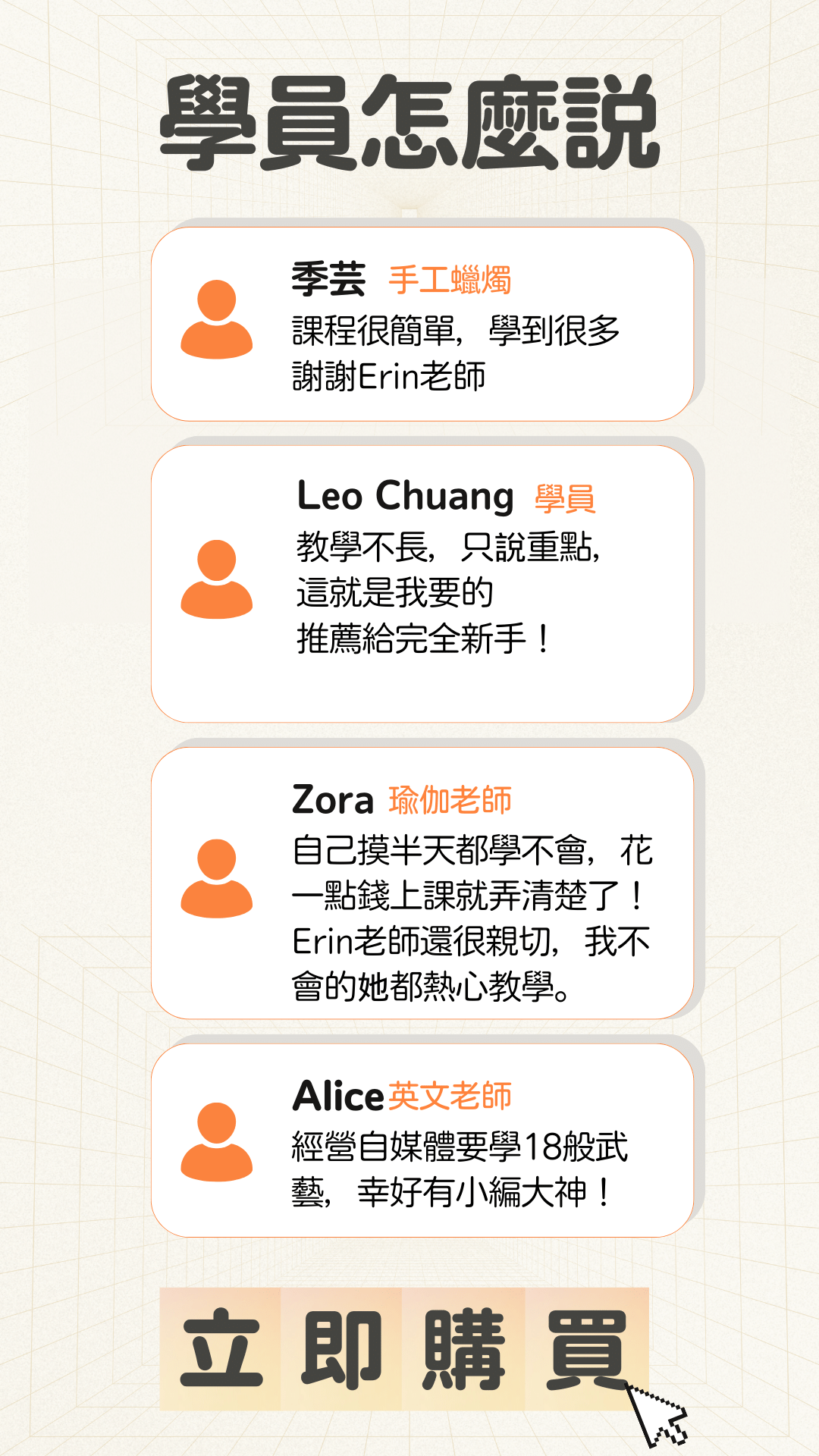 剪映(CapCut)60分鐘快速入門：小編大神帶你從0到1學會剪輯