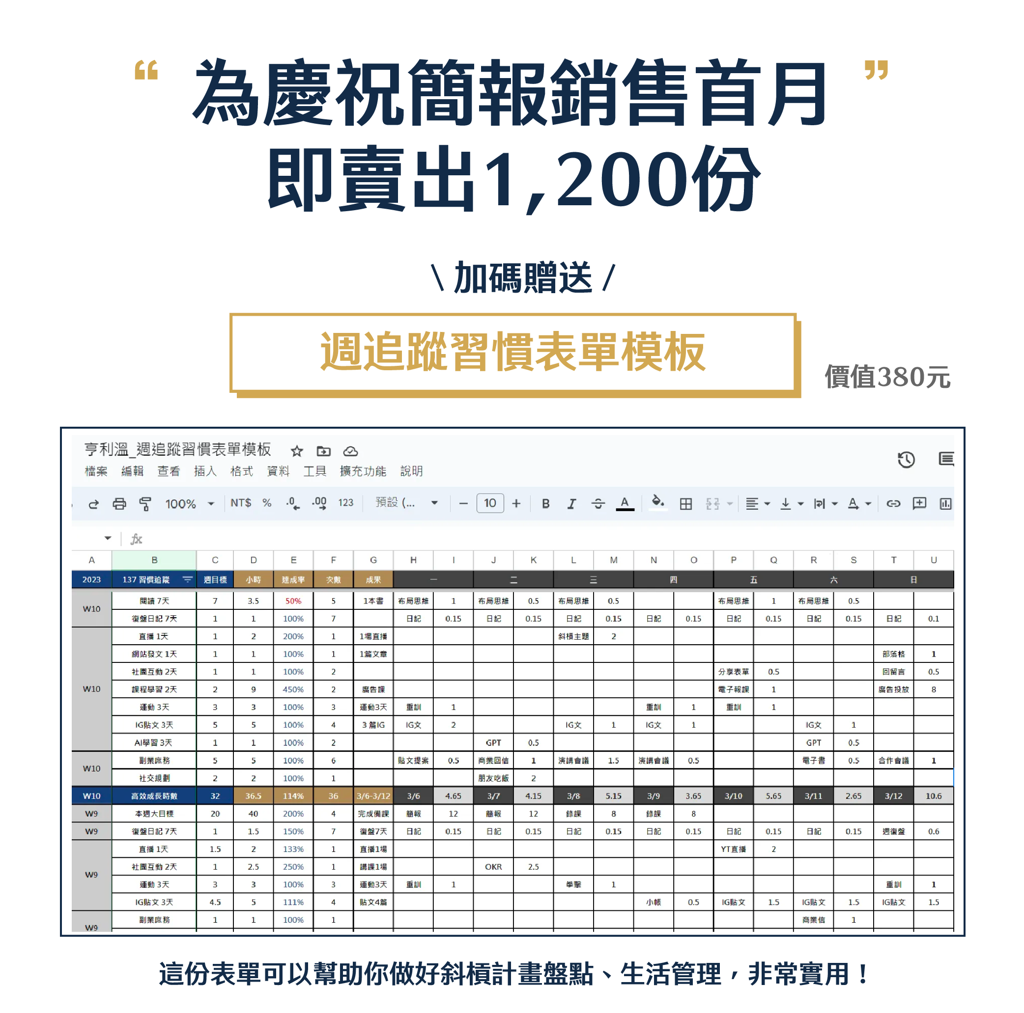 BlockNote image