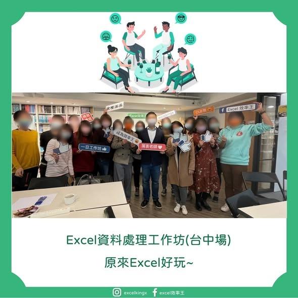 台中工作坊結業,學員拿著手牌合影