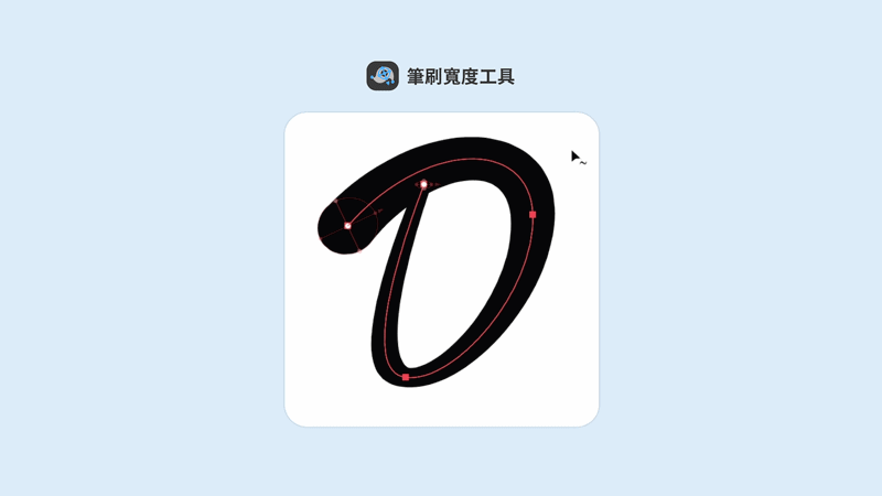 Step_04.gif