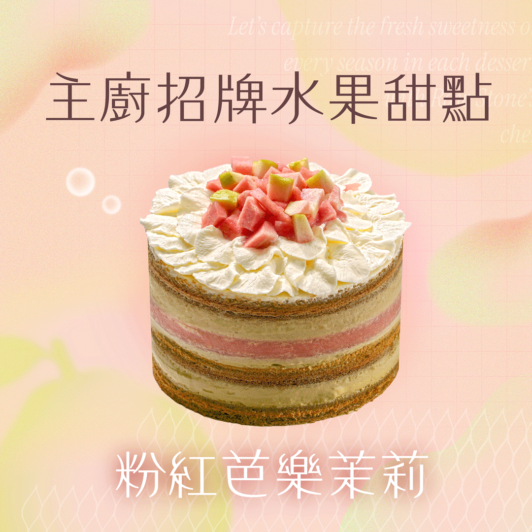 全品項.gif