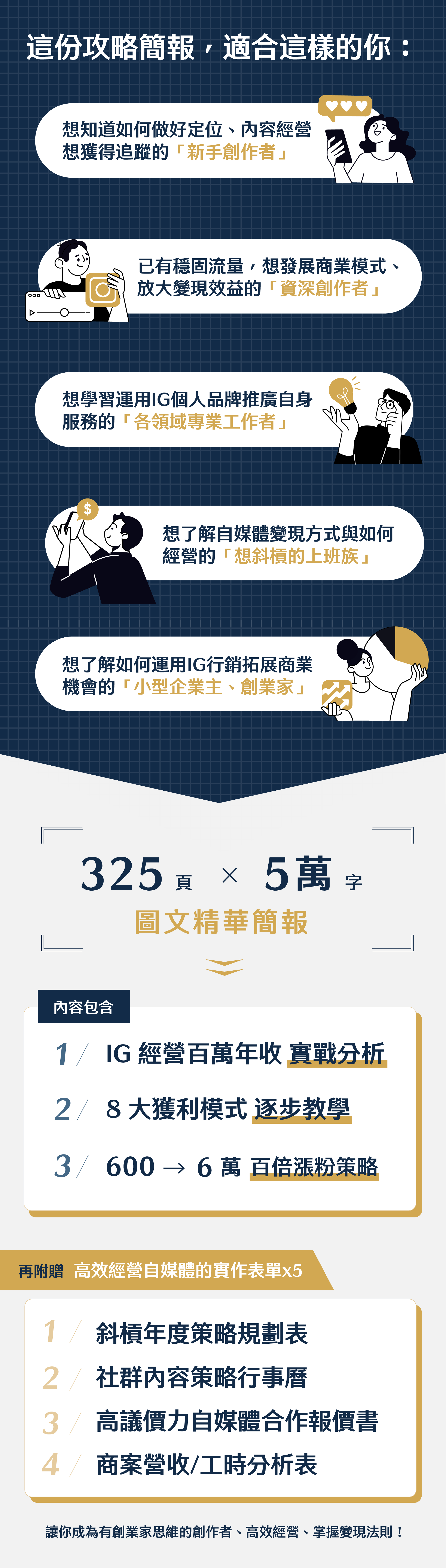 BlockNote image