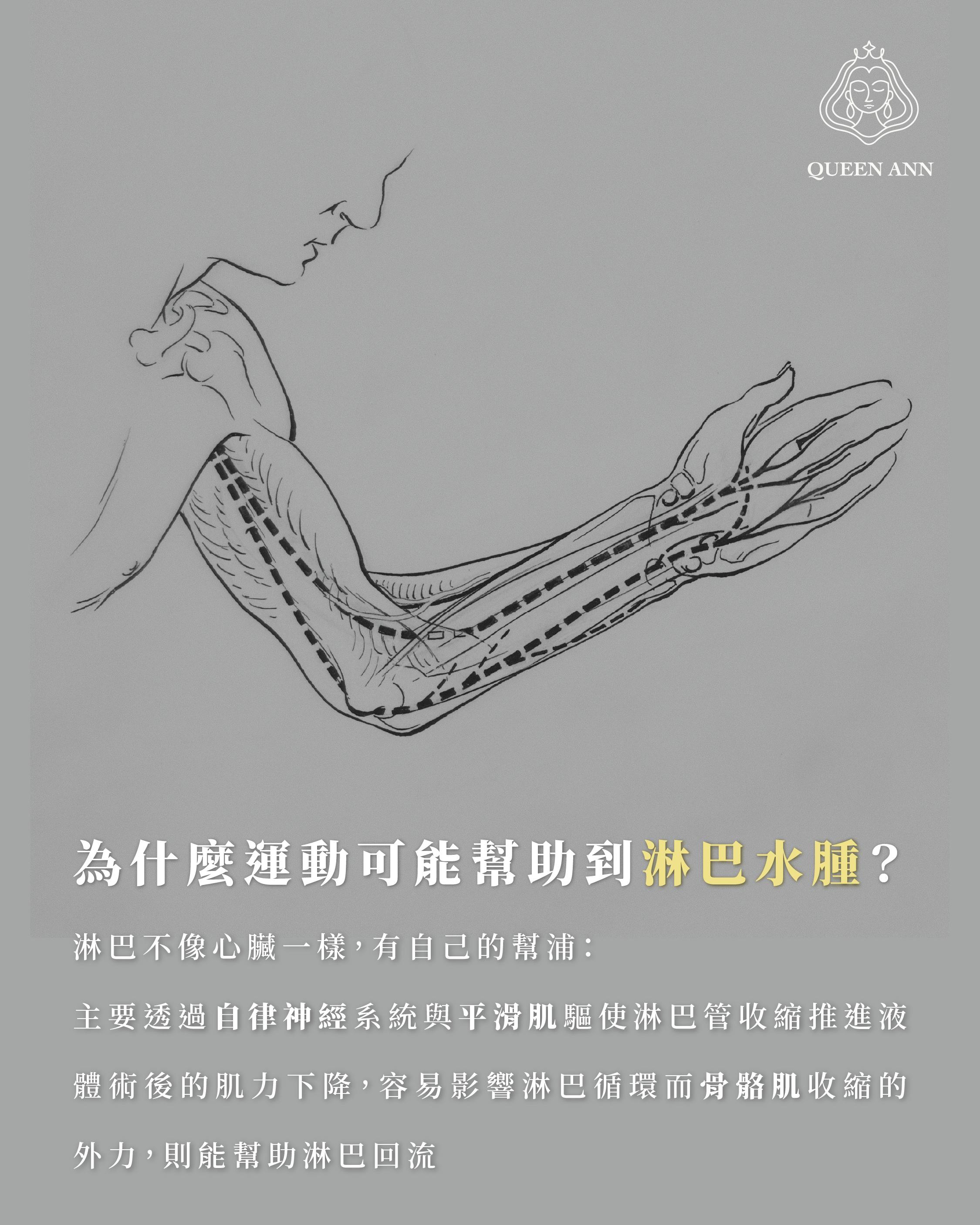 0717社群貼文-03.png