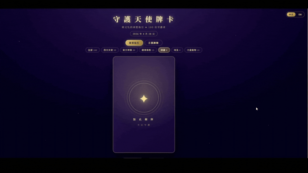 Youtube 影片封面 169.gif