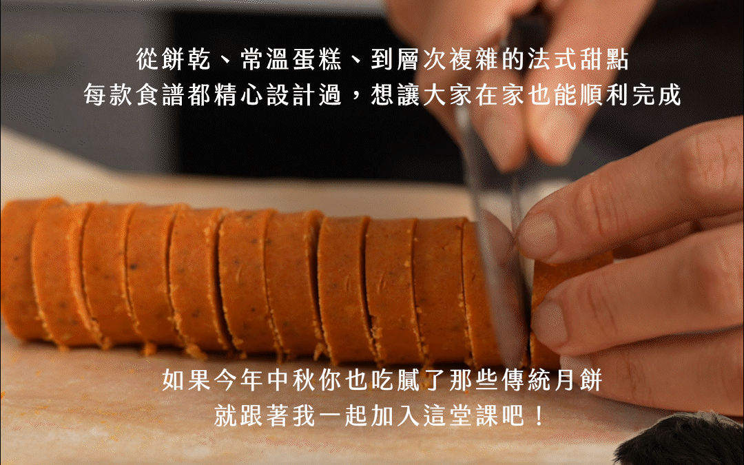 全品項輪播