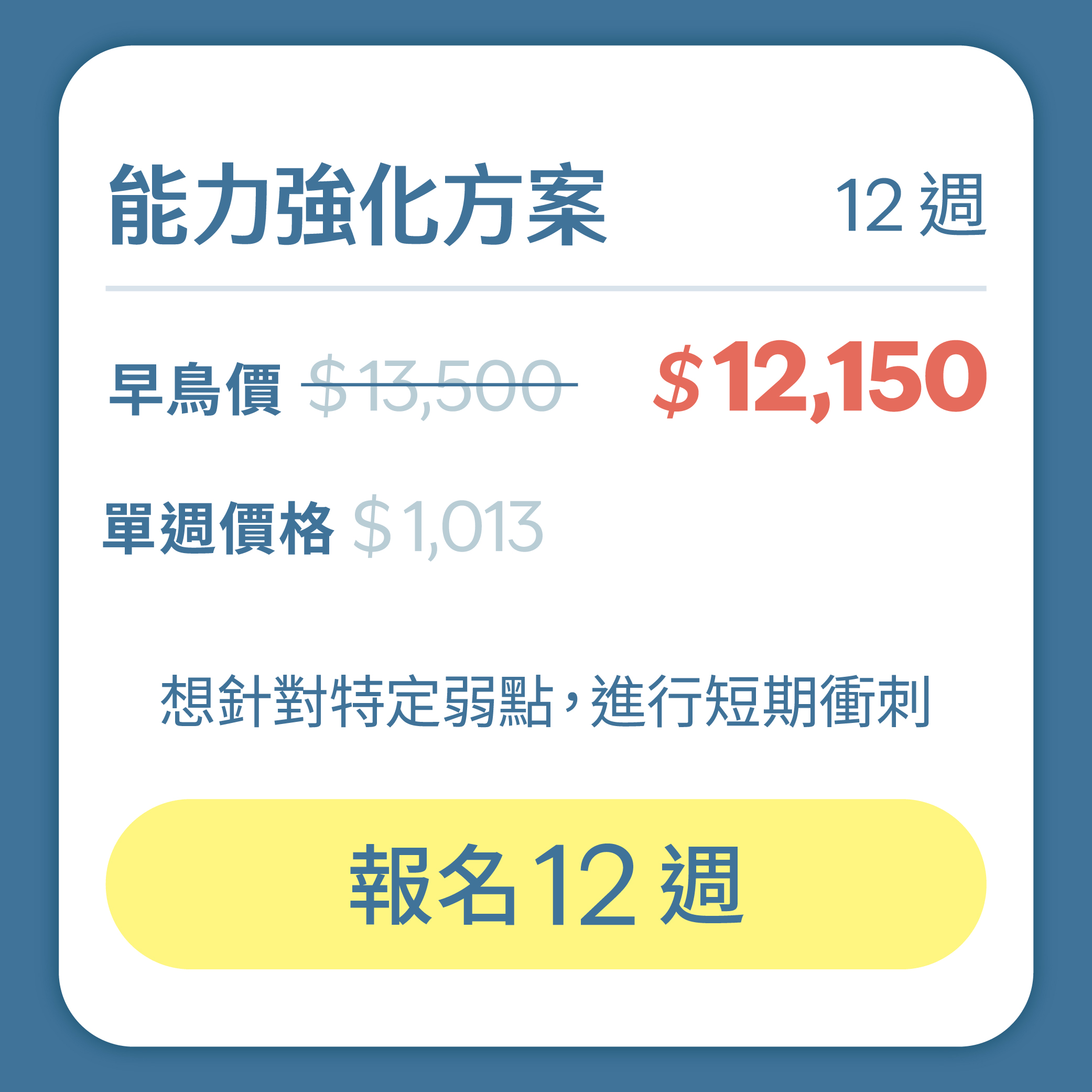 2604_泥日口說銷售頁面_v5_9-2.gif