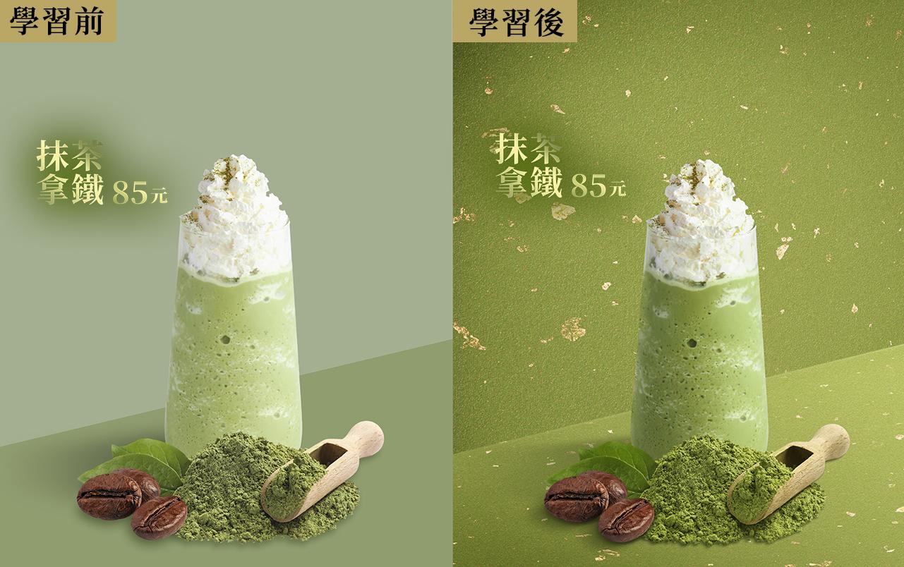 學習之前後.jpg
