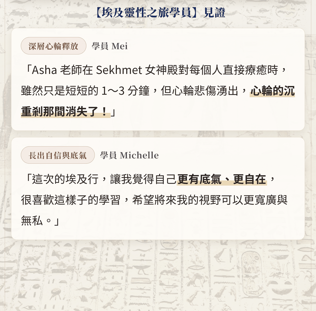 10b_見證_中_輪播.gif