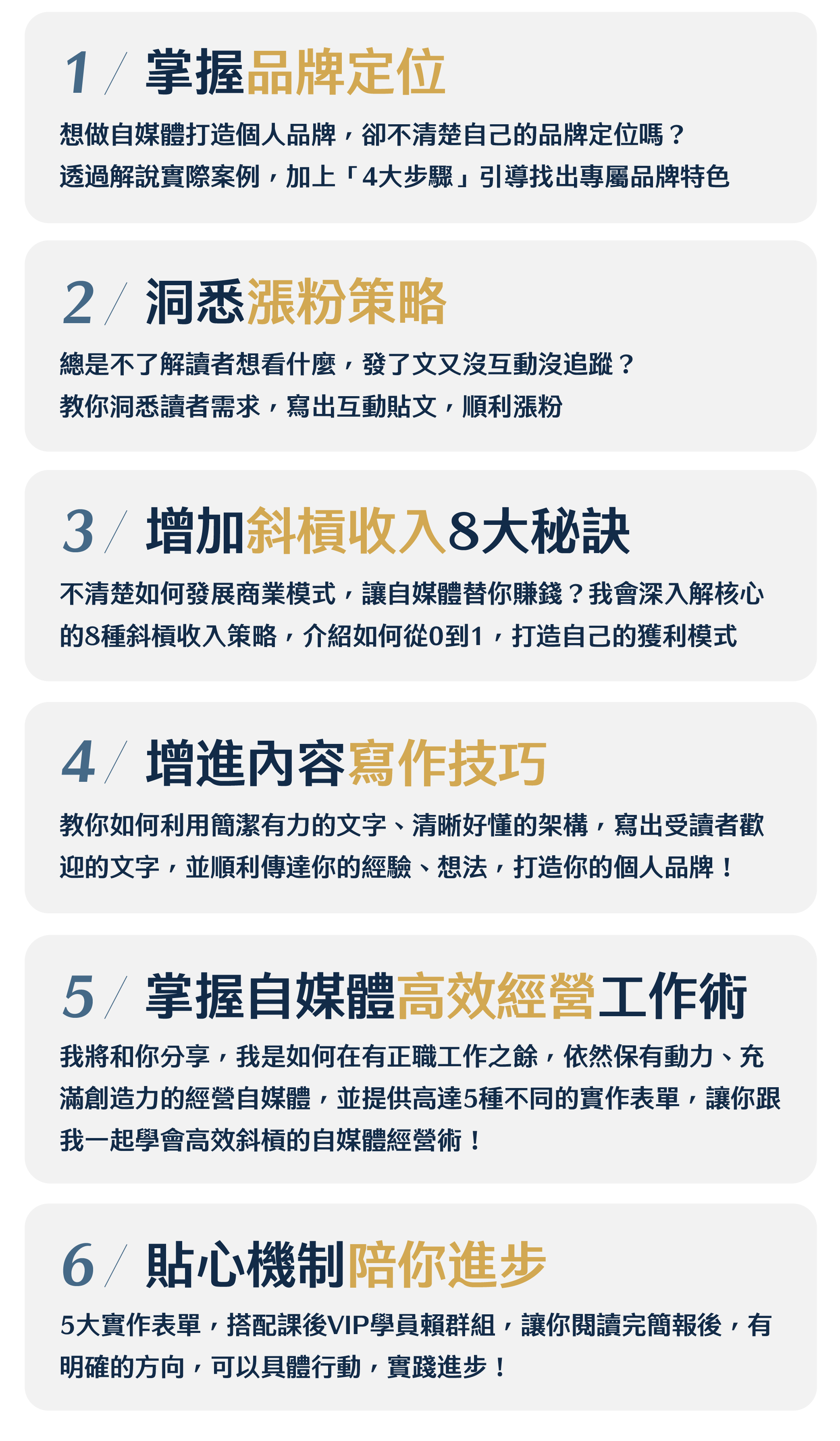 BlockNote image