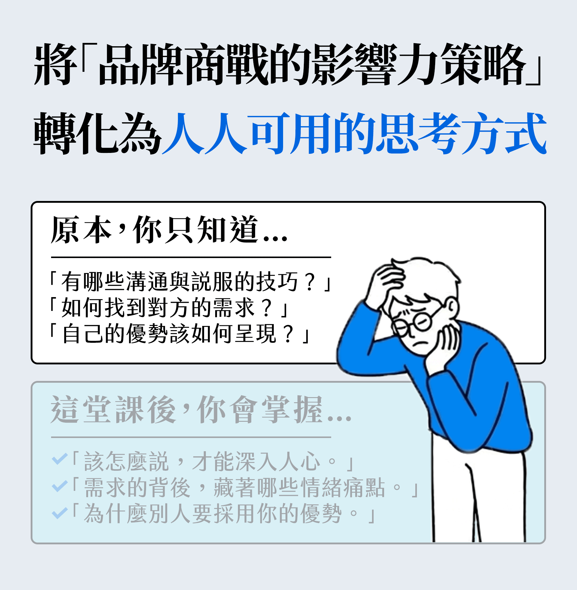 class_layout_02.gif