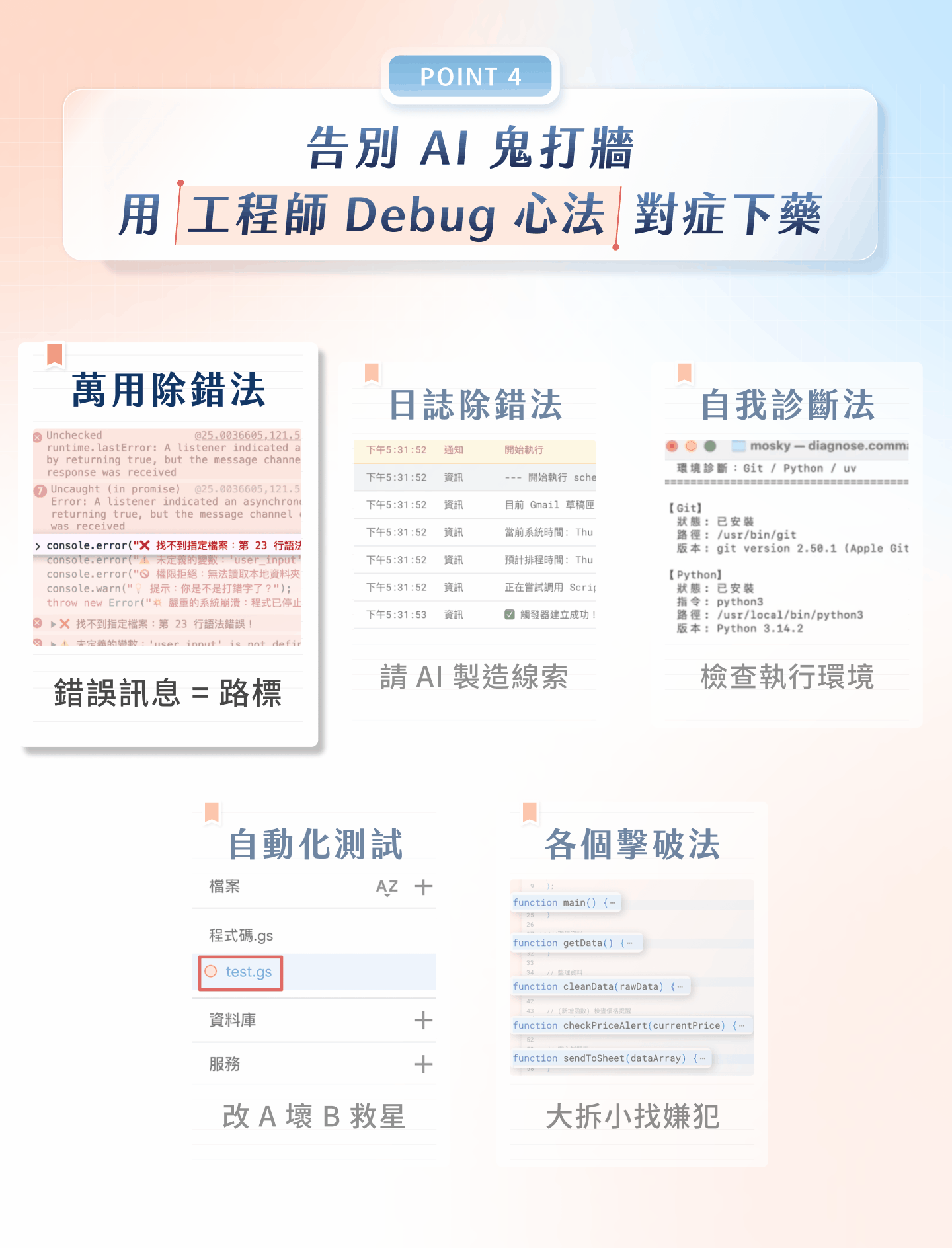 main 10.gif