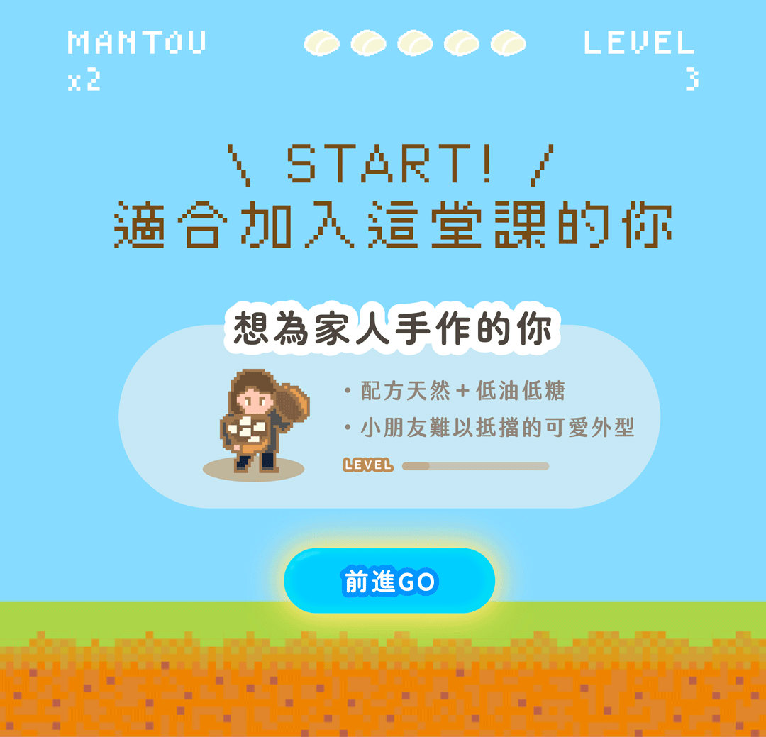 課程適合對象