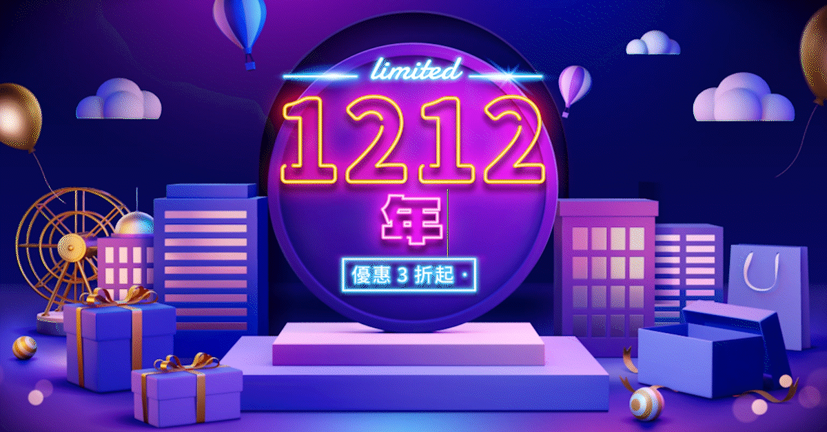 霓虹燈管標題