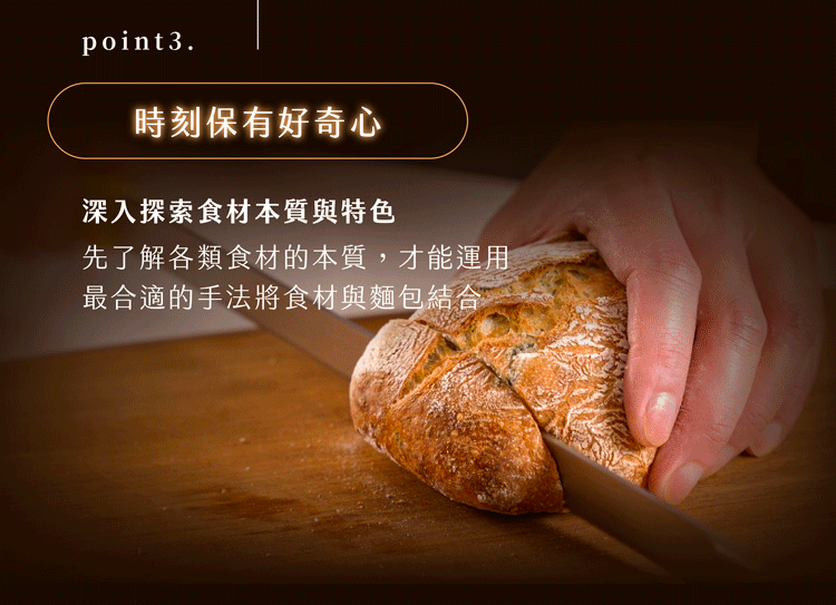 逆思維思考點3