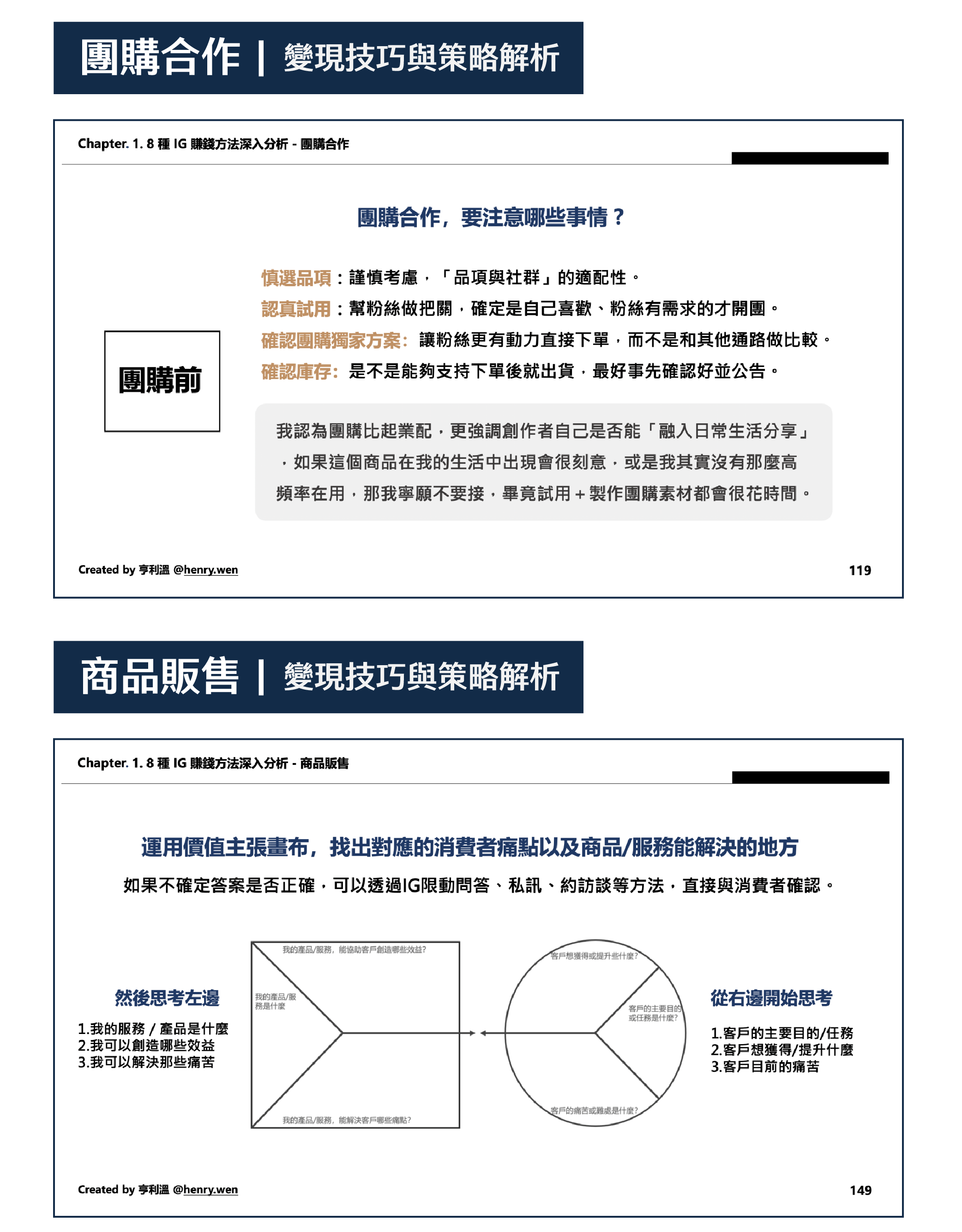 BlockNote image