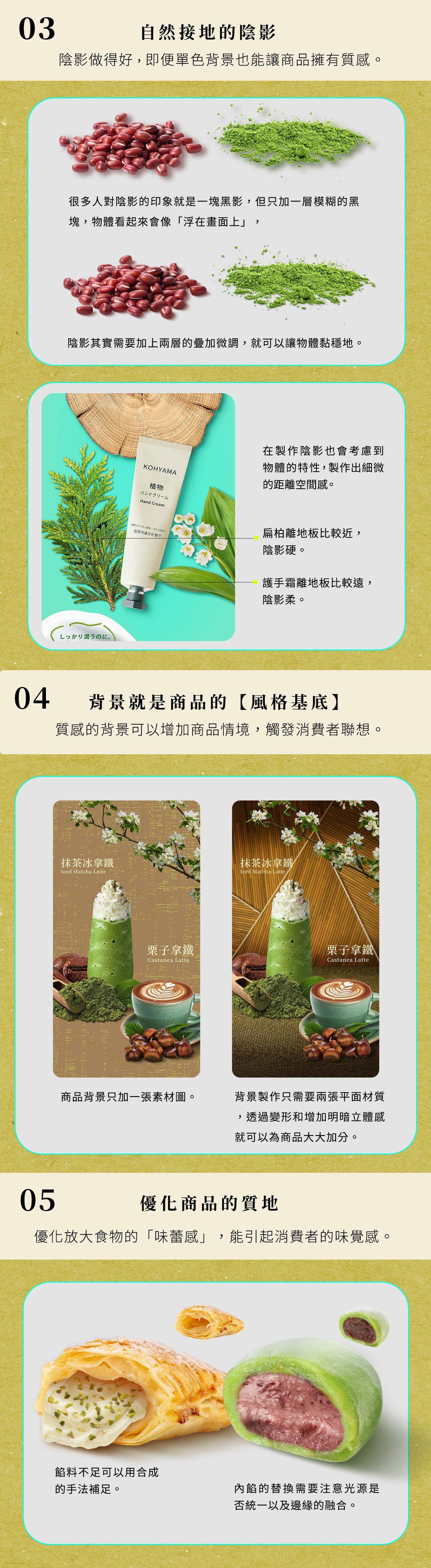 課程簡介02_5大技能_長板new_part02_宋體.jpg