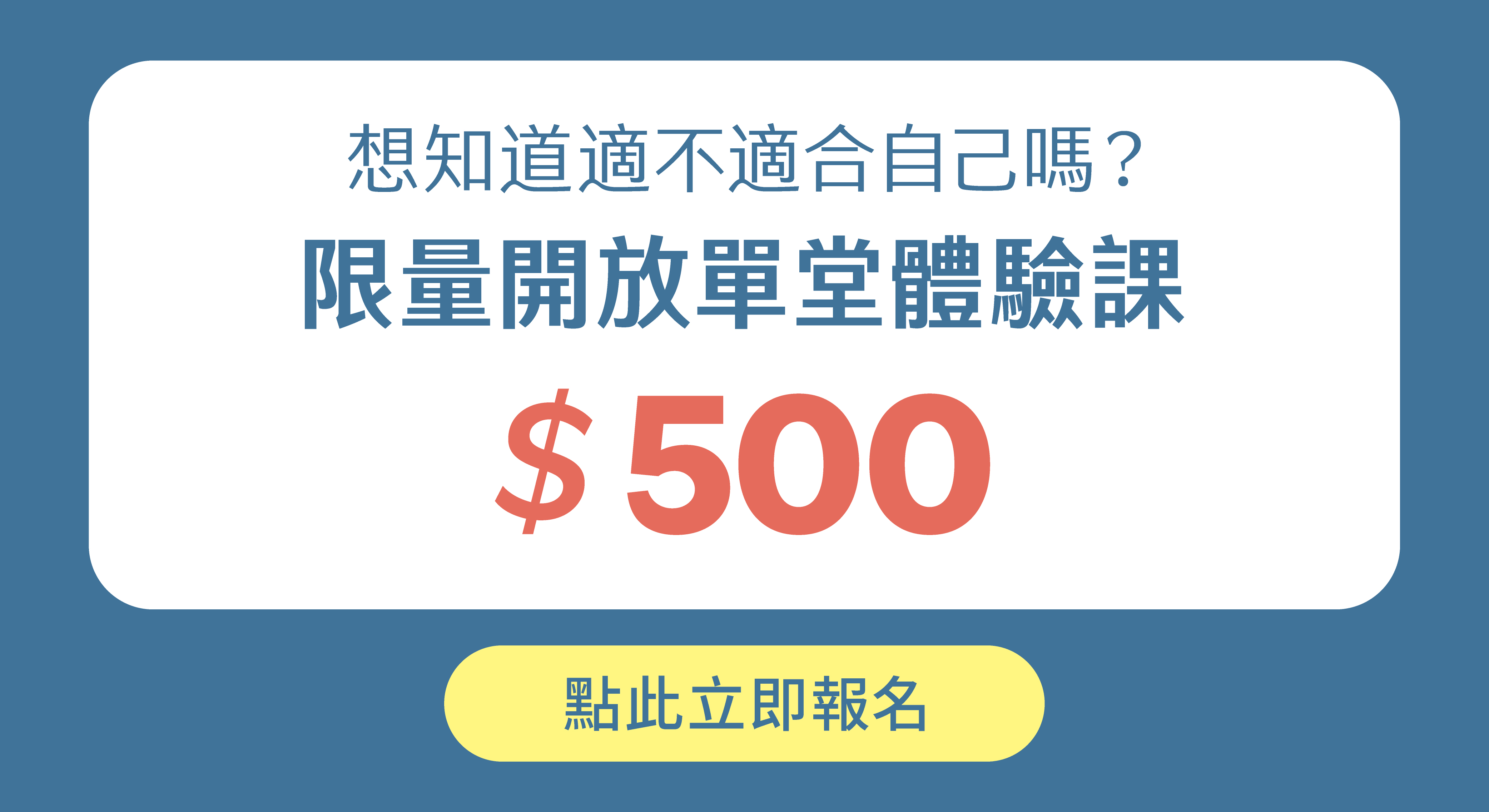 2605_泥日口說銷售頁面體驗課_v1_8.gif