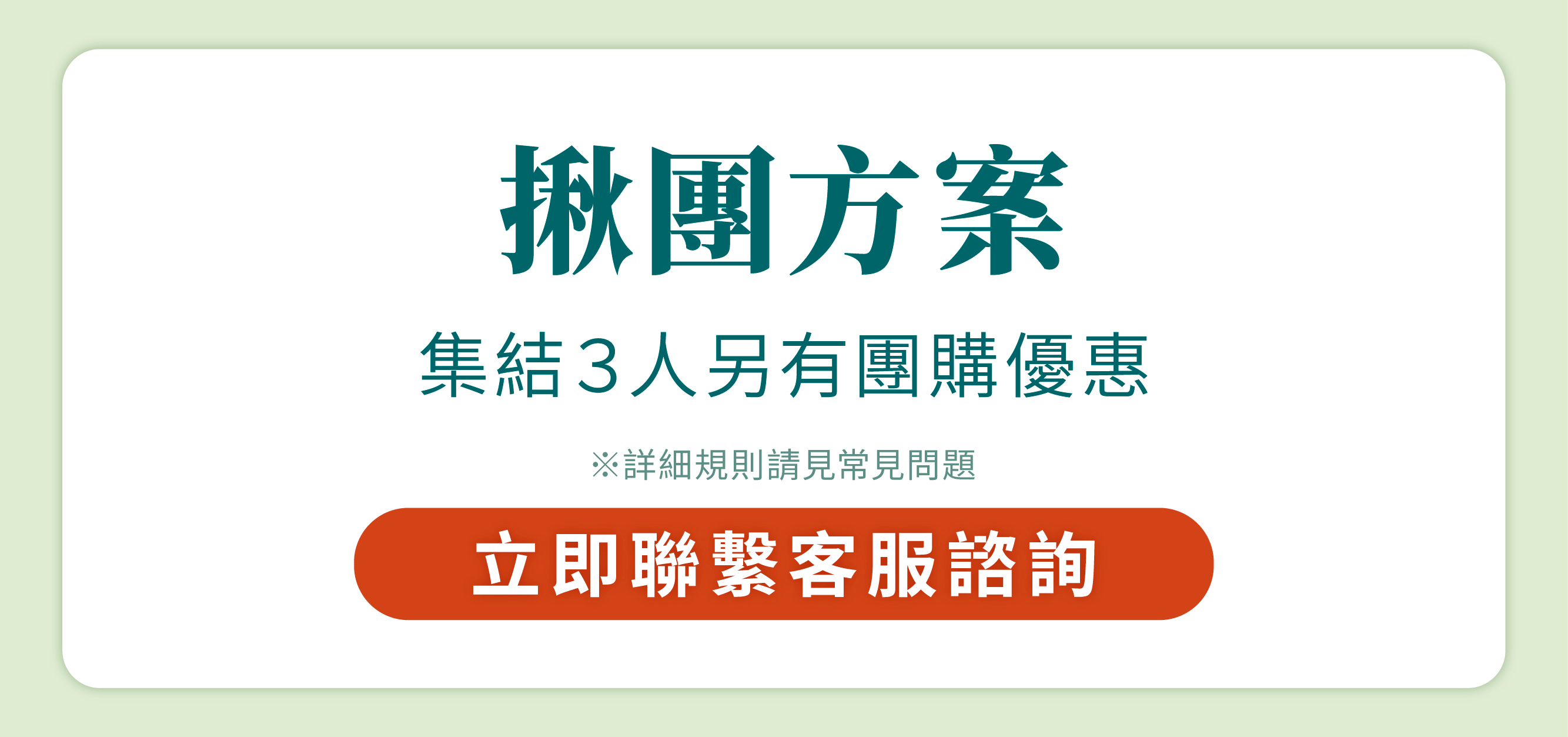 2605_泥日s8_銷售頁面_16 (1).gif
