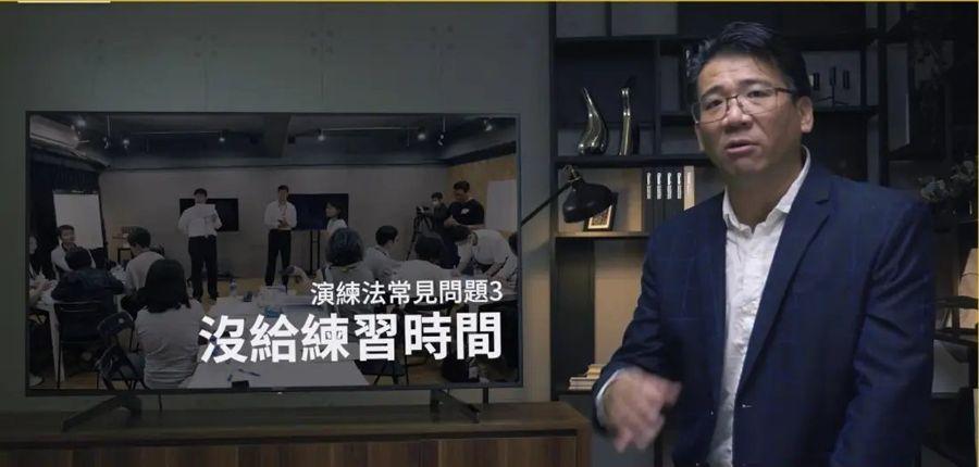 福哥在棚內講解重點，旁邊螢幕回放工作坊畫面