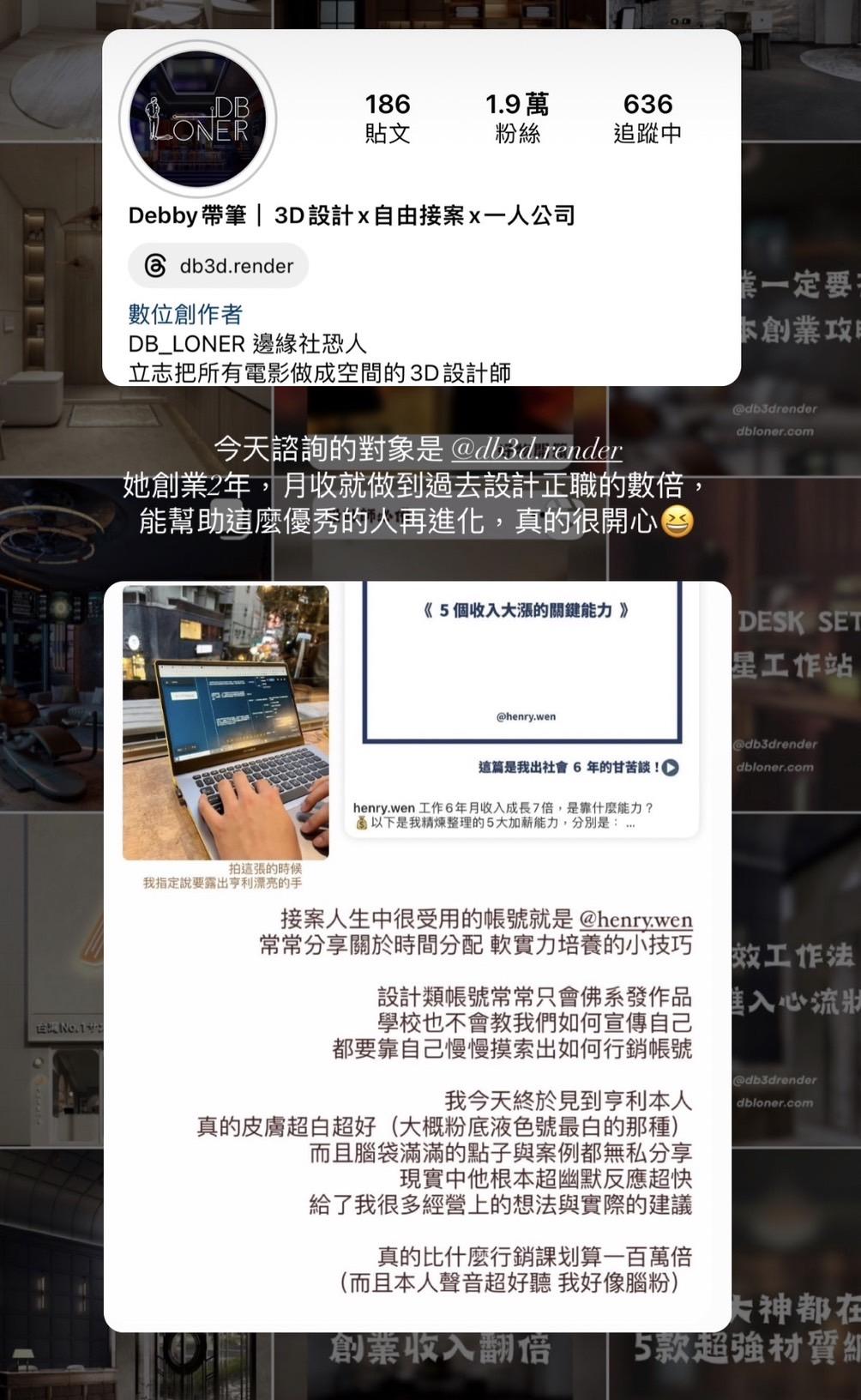 BlockNote image