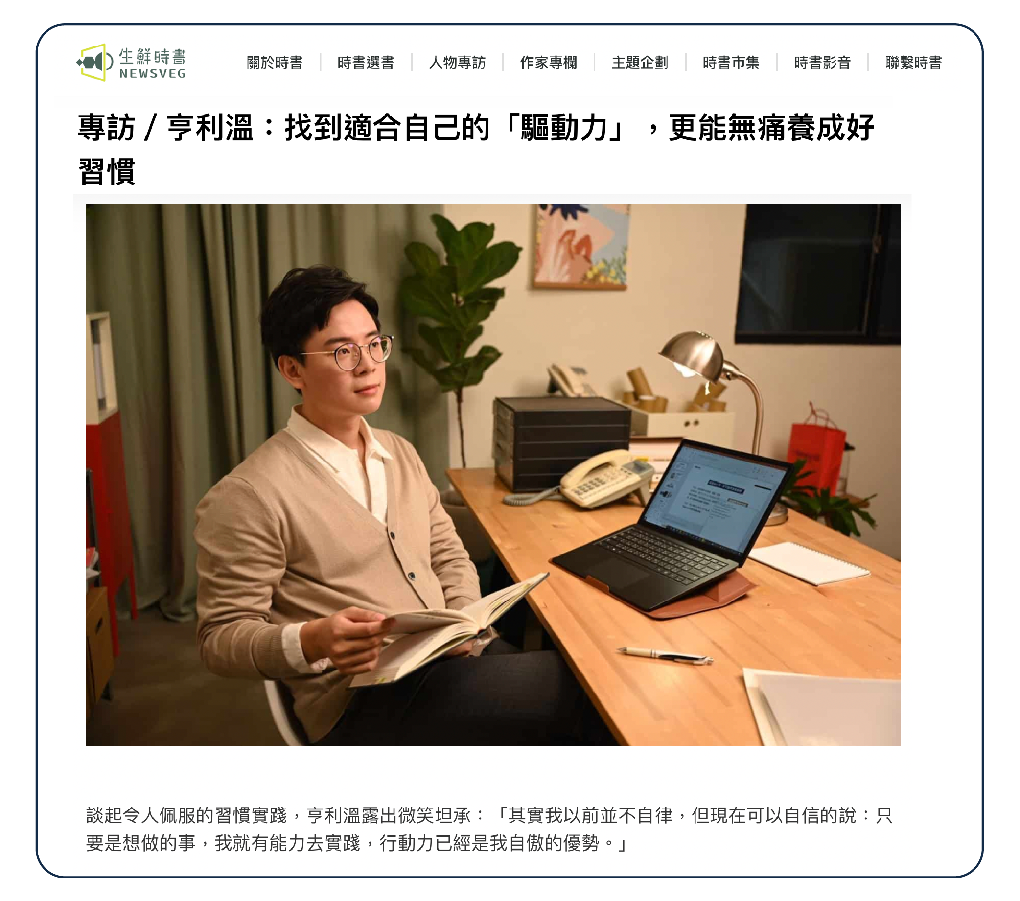 BlockNote image