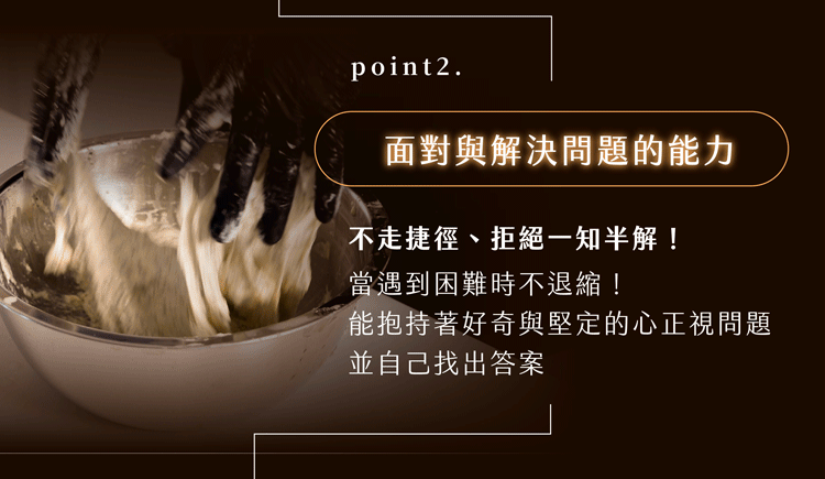 逆思維解決問題