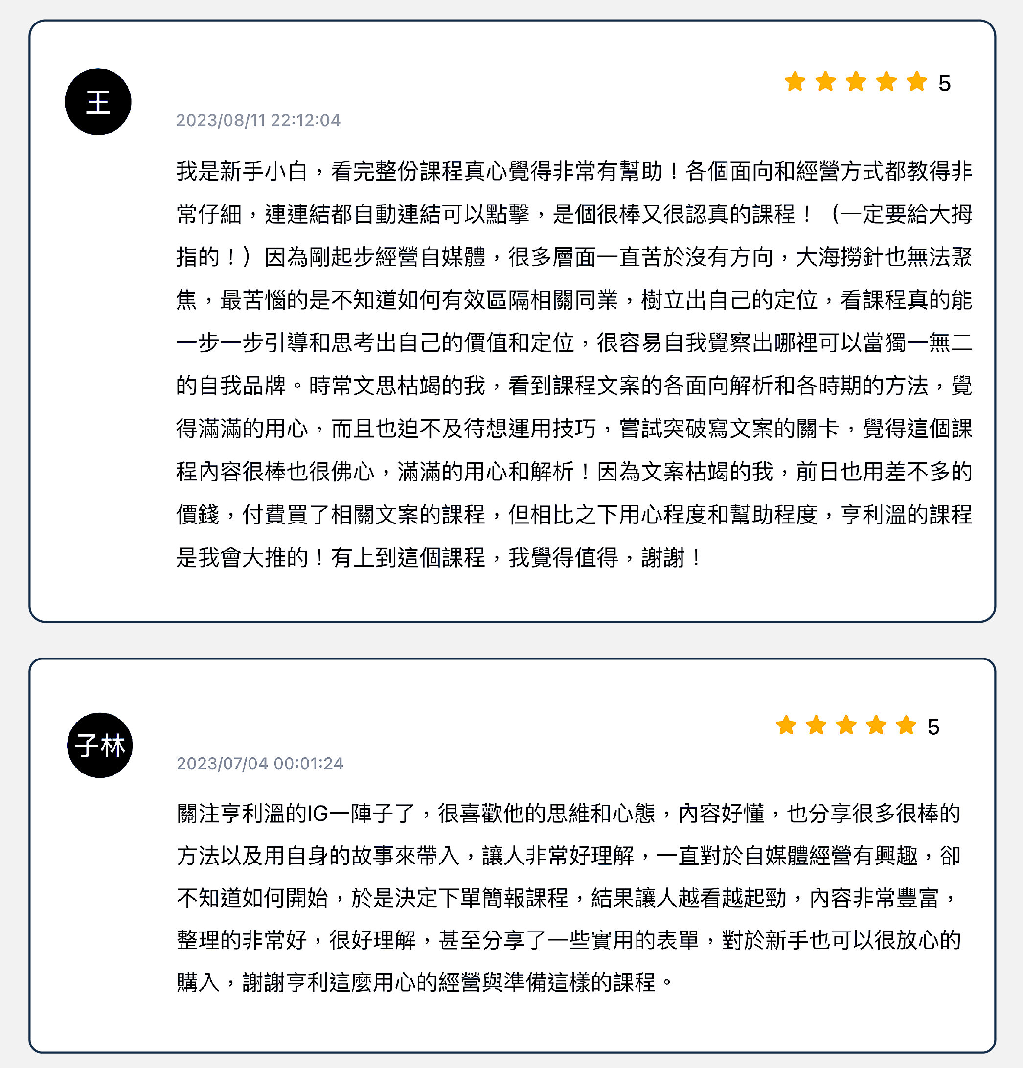 BlockNote image
