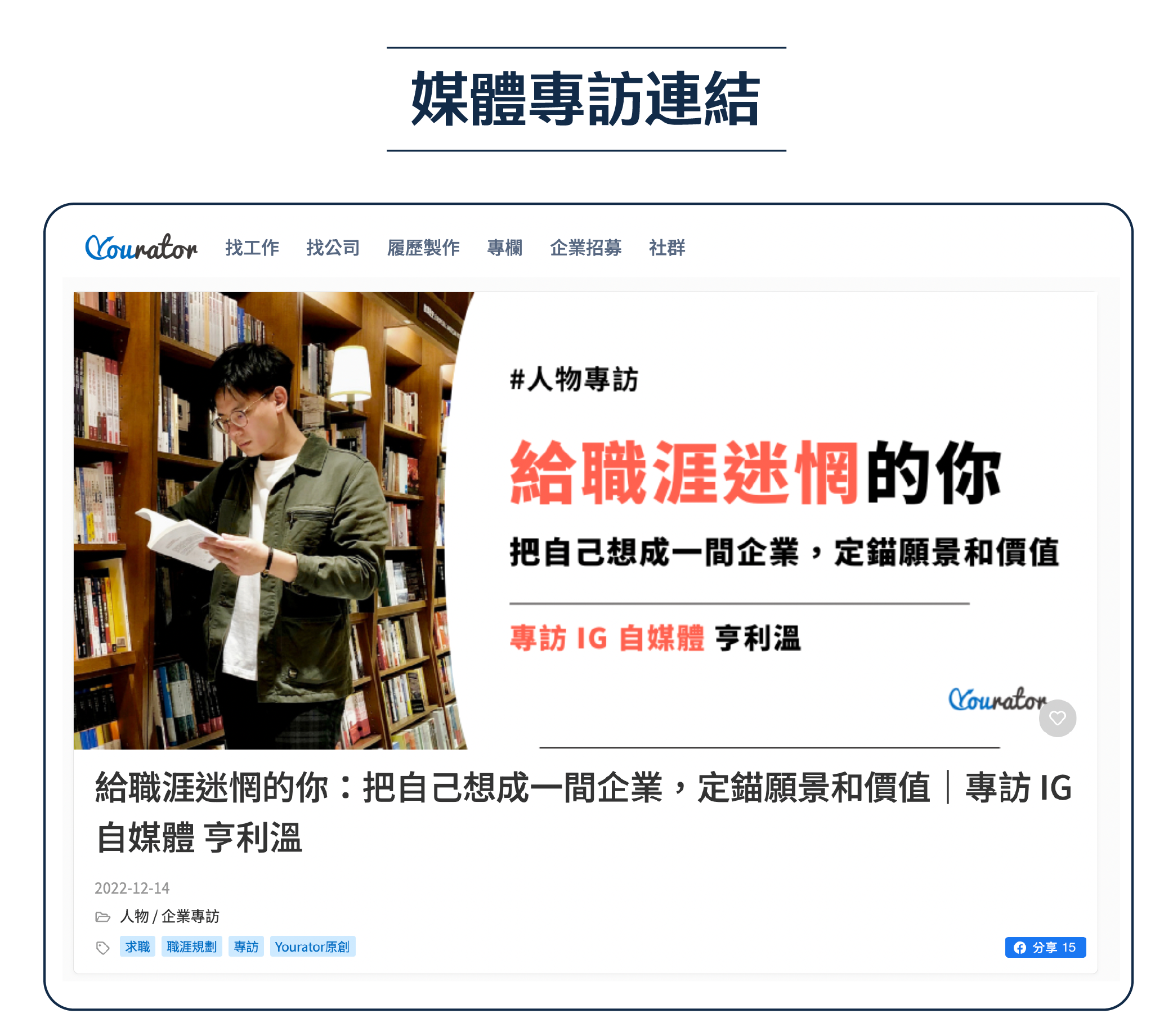 BlockNote image