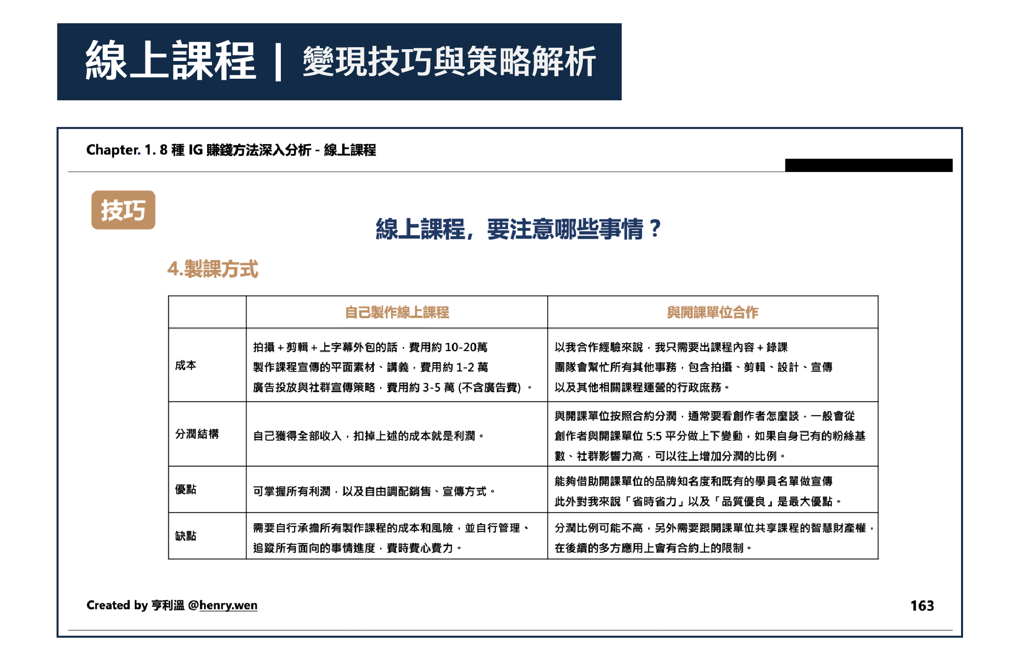 BlockNote image