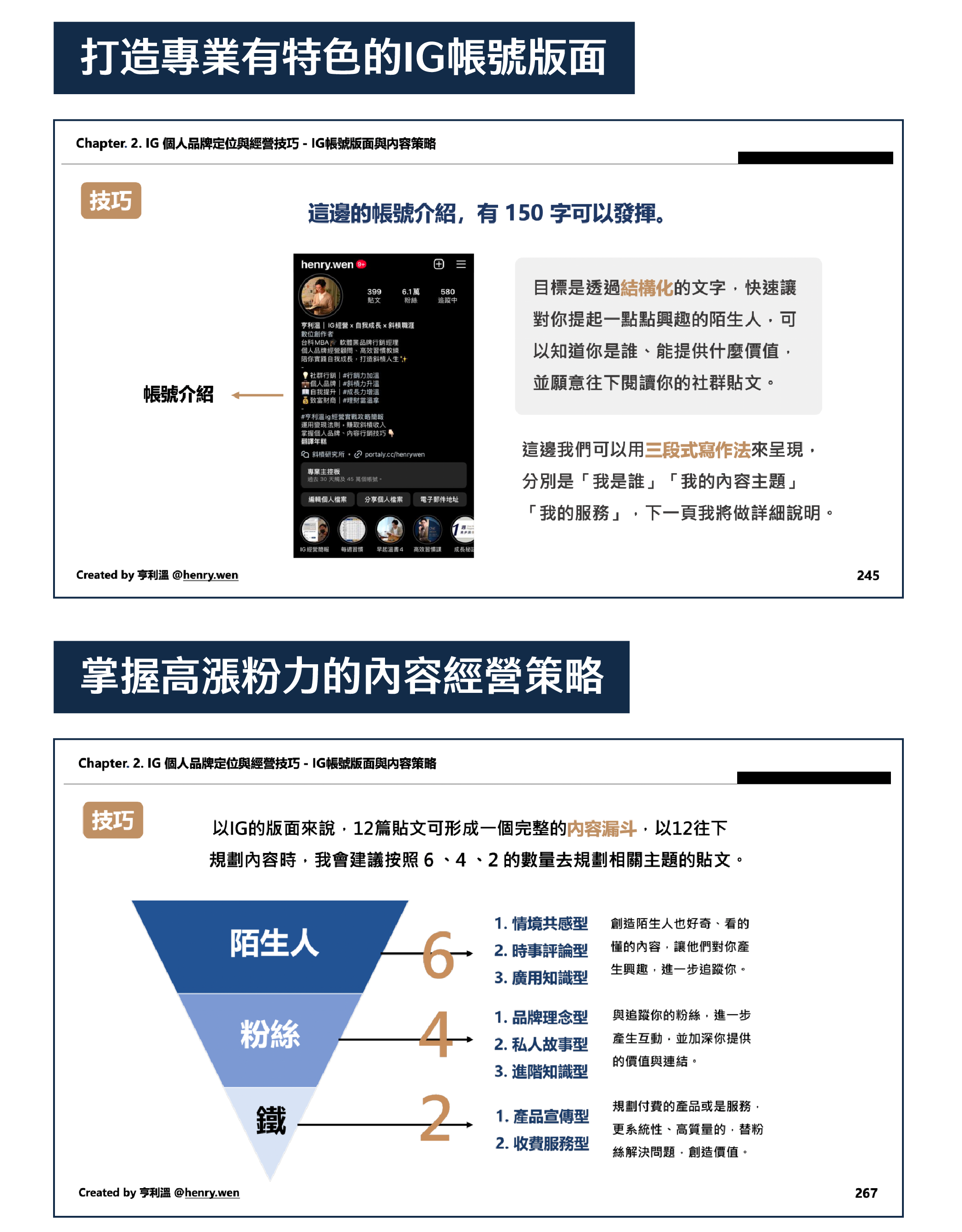 BlockNote image