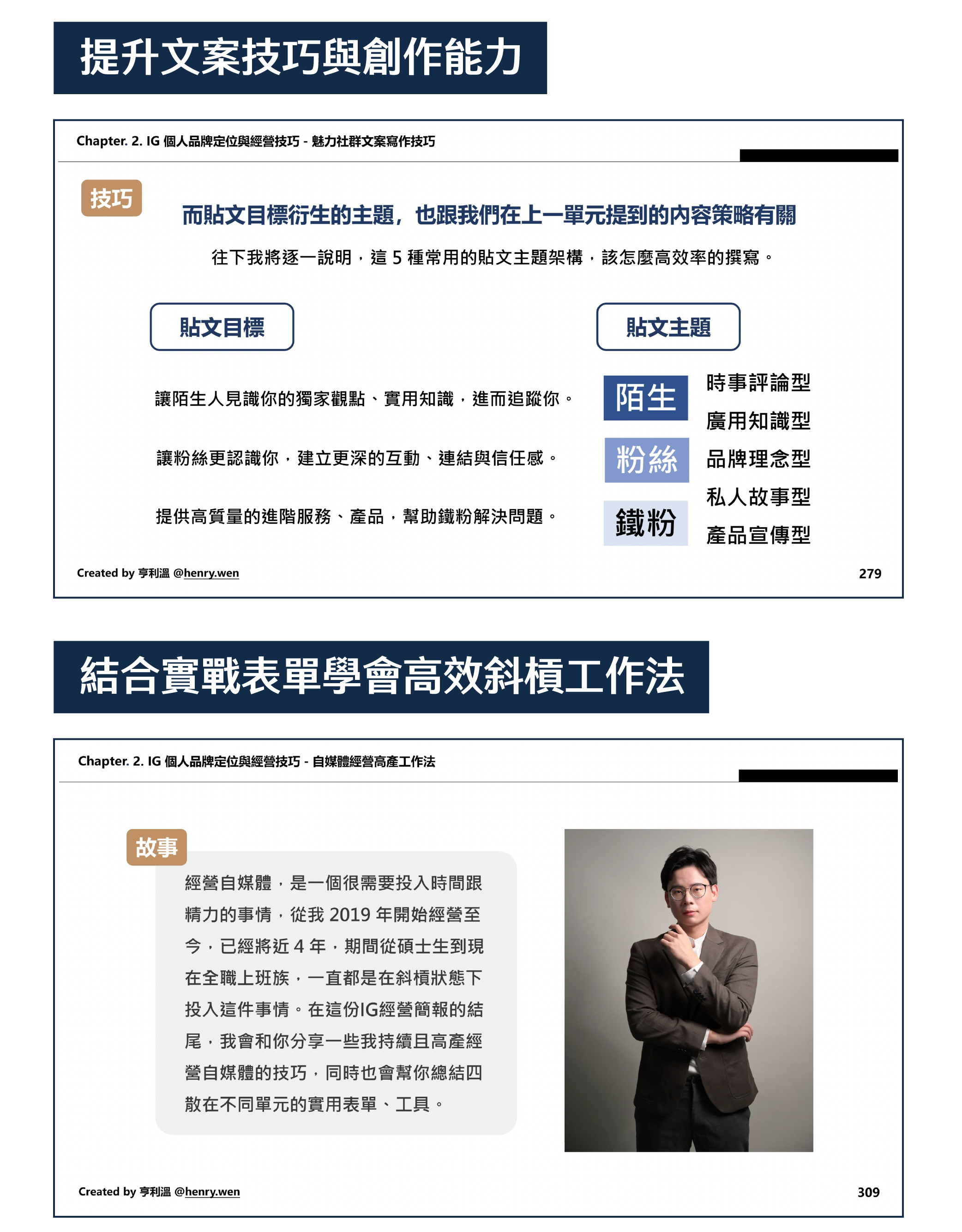 BlockNote image