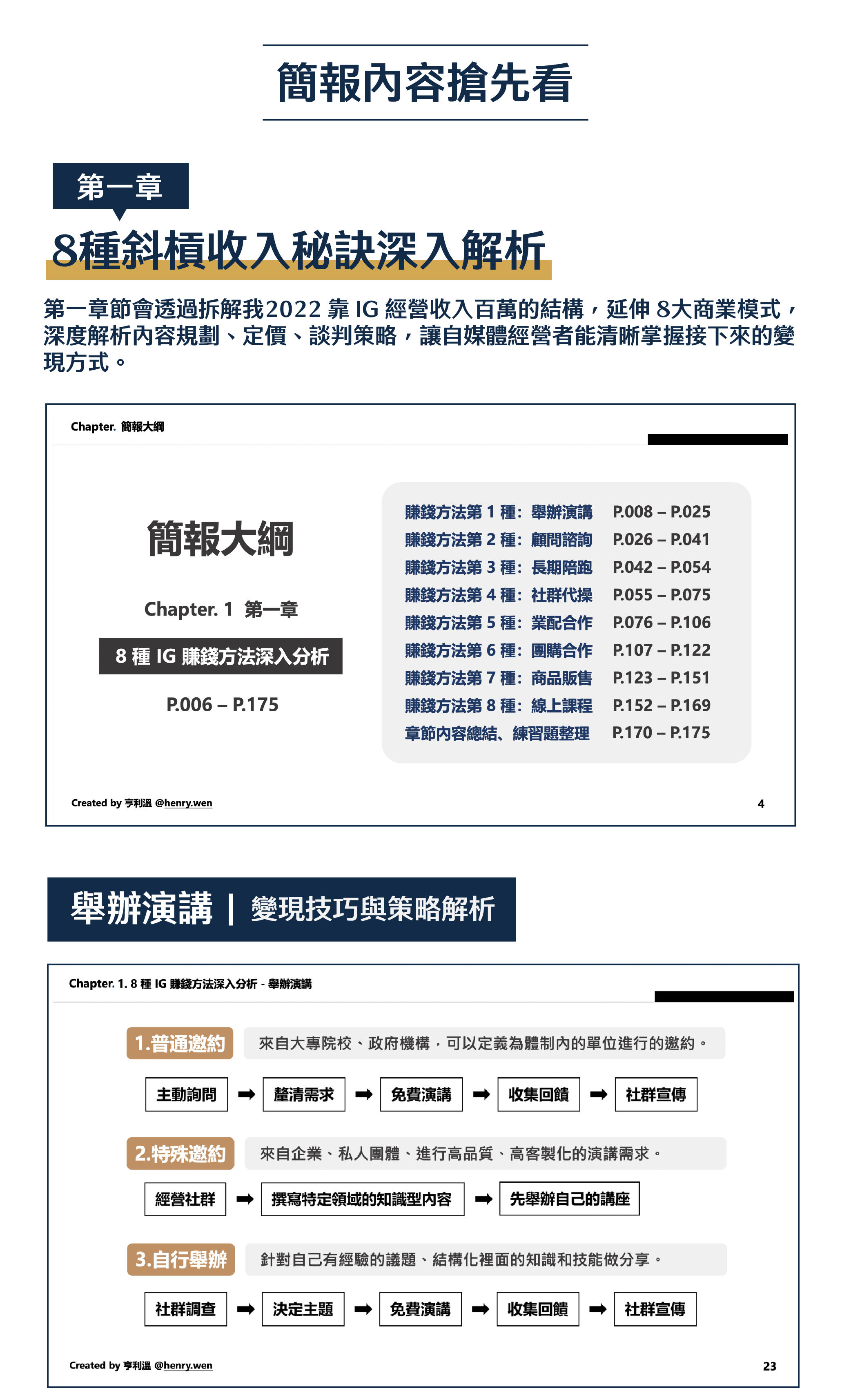 BlockNote image