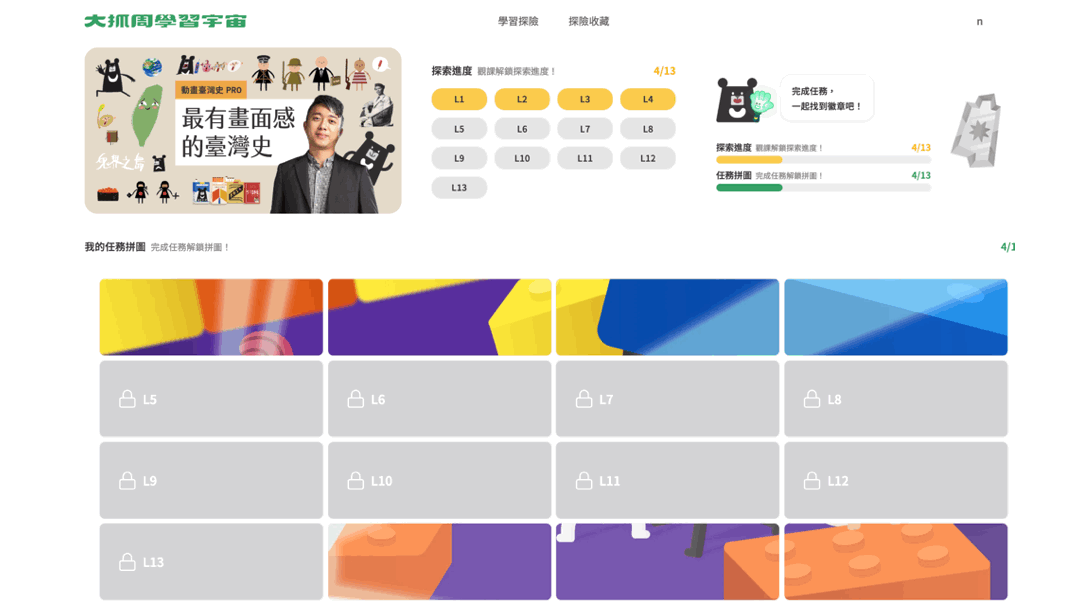 未命名.gif