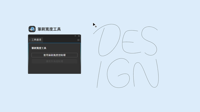 Step 2.gif