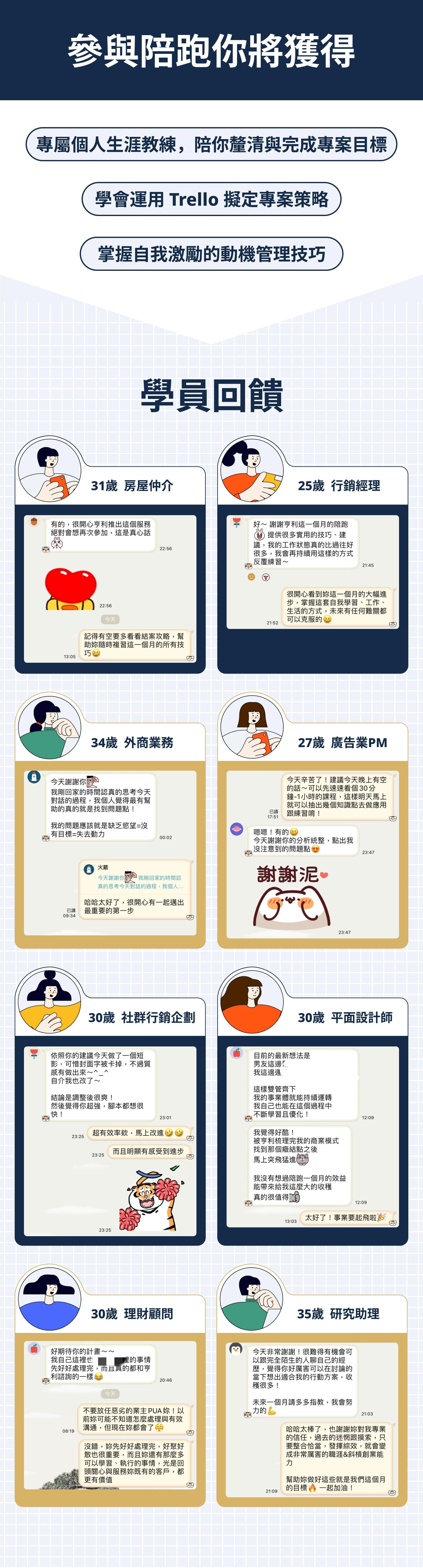 BlockNote image